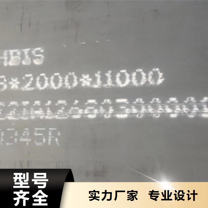 锅炉容器钢板Q245R-20G-Q345R弹簧钢板服务始终如一