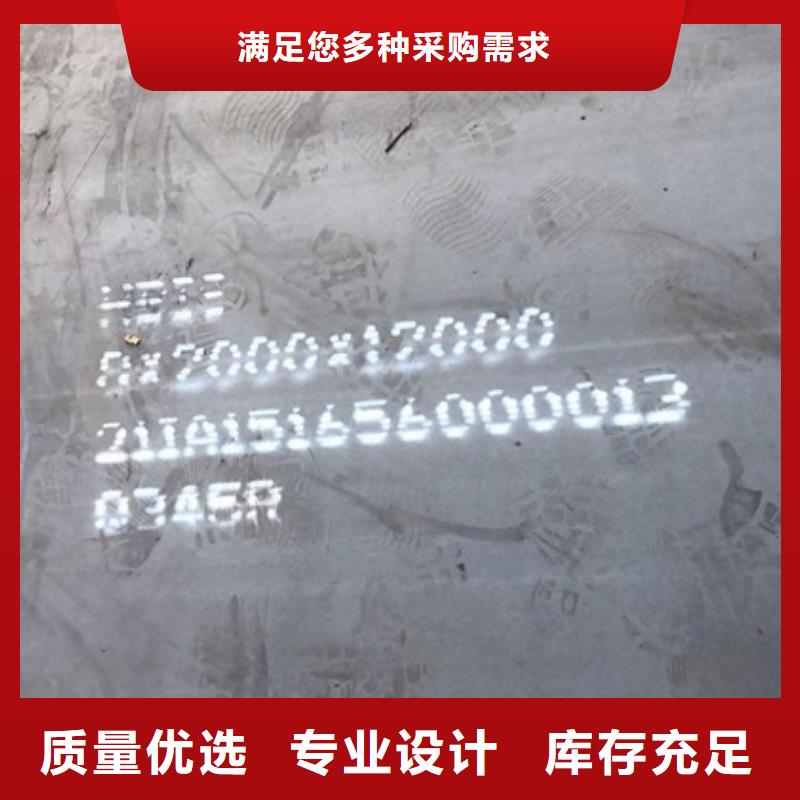 锅炉容器钢板Q245R-20G-Q345R锅炉容器板产品细节参数