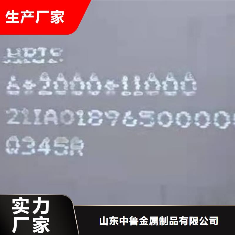 【锅炉容器钢板Q245R-20G-Q345R弹簧钢板原厂制造】