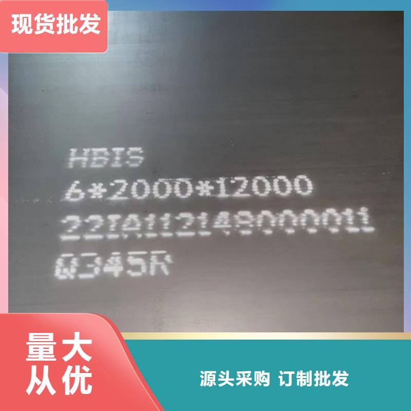 锅炉容器钢板Q245R-20G-Q345R锅炉容器板产品细节参数