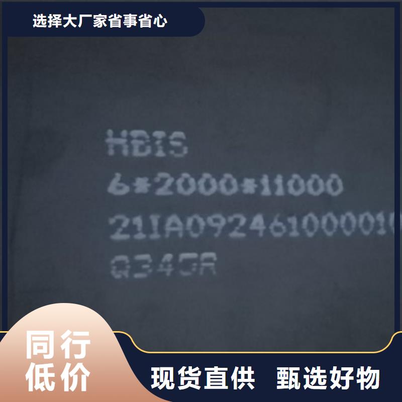 锅炉容器钢板Q245R-20G-Q345R猛板品质无所畏惧