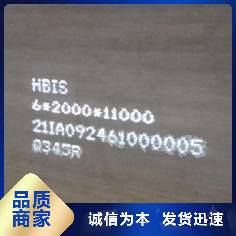 锅炉容器钢板Q245R-20G-Q345R-弹簧钢板优选好材铸造好品质