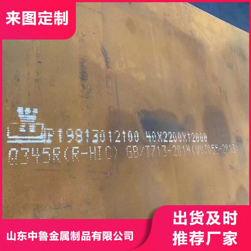 锅炉容器钢板Q245R-20G-Q345R弹簧钢板支持货到付清