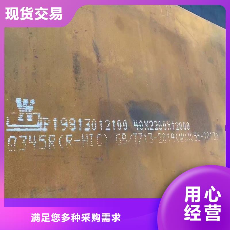 锅炉容器钢板Q245R-20G-Q345R-耐磨钢板老客户钟爱