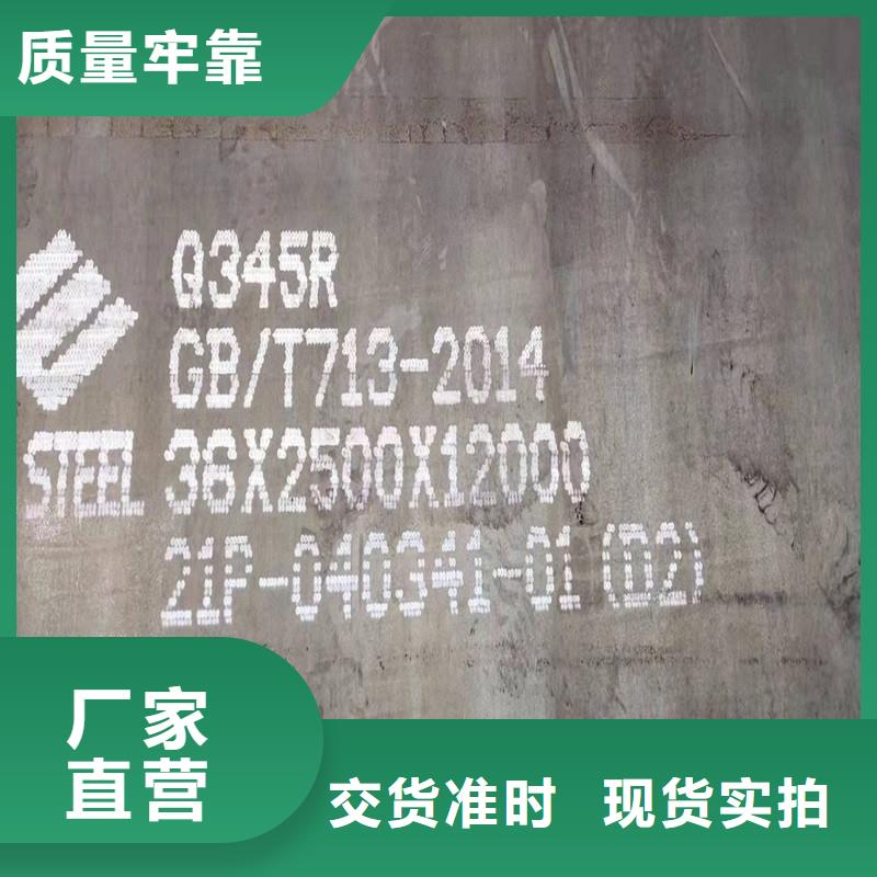 锅炉容器钢板Q245R-20G-Q345R弹簧钢板厂家工艺先进