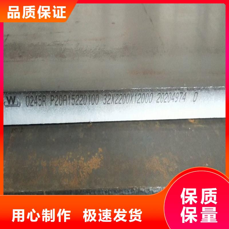 锅炉容器钢板Q245R-20G-Q345R,锅炉容器板产品优良