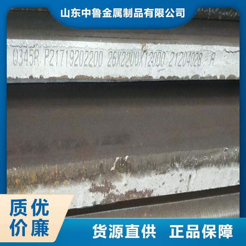 锅炉容器钢板Q245R-20G-Q345R_耐磨钢板货源直销
