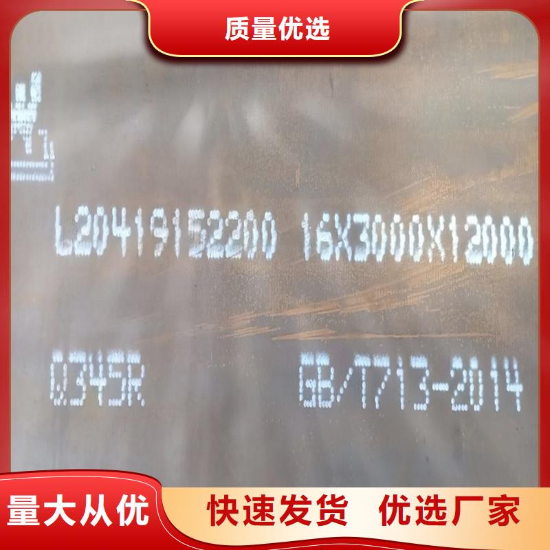 锅炉容器钢板Q245R-20G-Q345R-耐磨钢板老客户钟爱