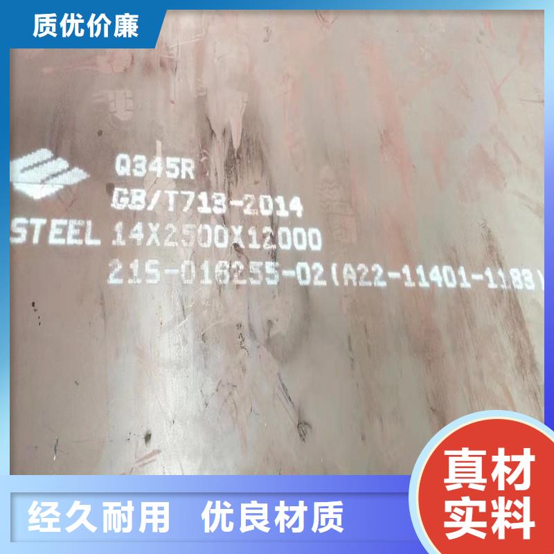 【锅炉容器钢板Q245R-20G-Q345R-弹簧钢板品质保证】