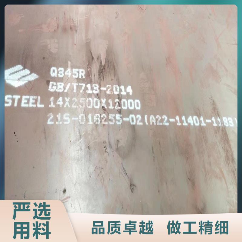 锅炉容器钢板Q245R-20G-Q345R,锅炉容器板产品优良