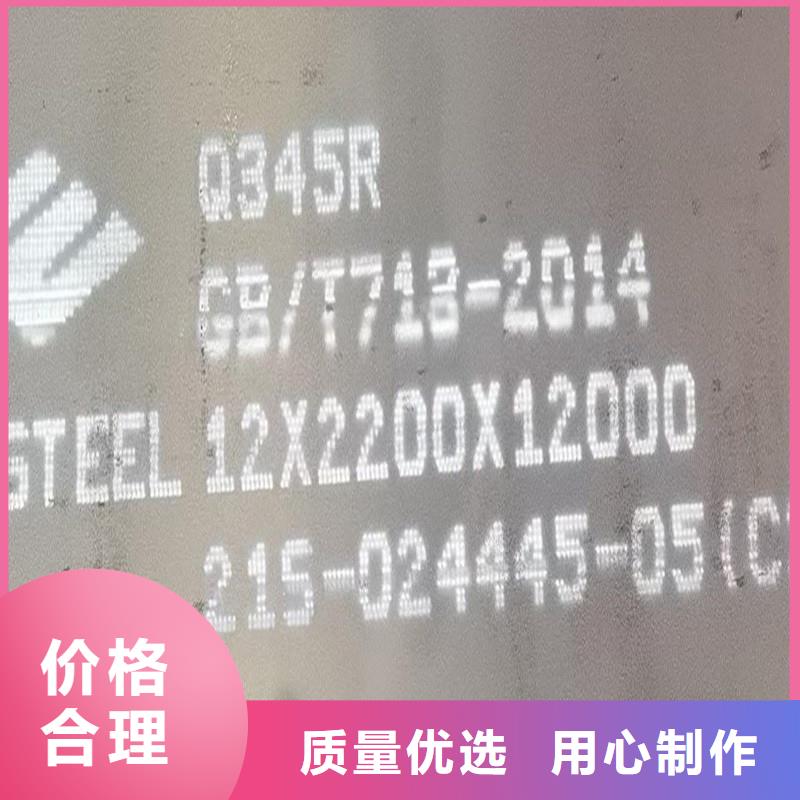【锅炉容器钢板Q245R-20G-Q345R-弹簧钢板品质保证】