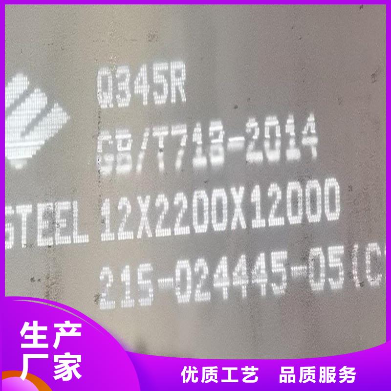 锅炉容器钢板Q245R-20G-Q345R,锅炉容器板产品优良