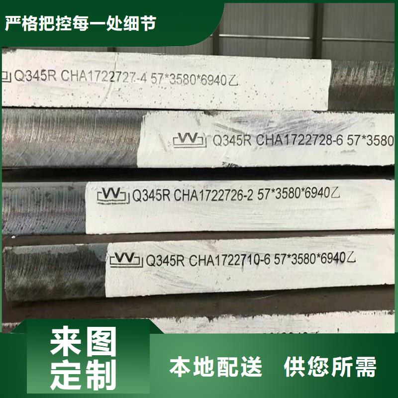 锅炉容器钢板Q245R-20G-Q345R锅炉容器板产品细节参数
