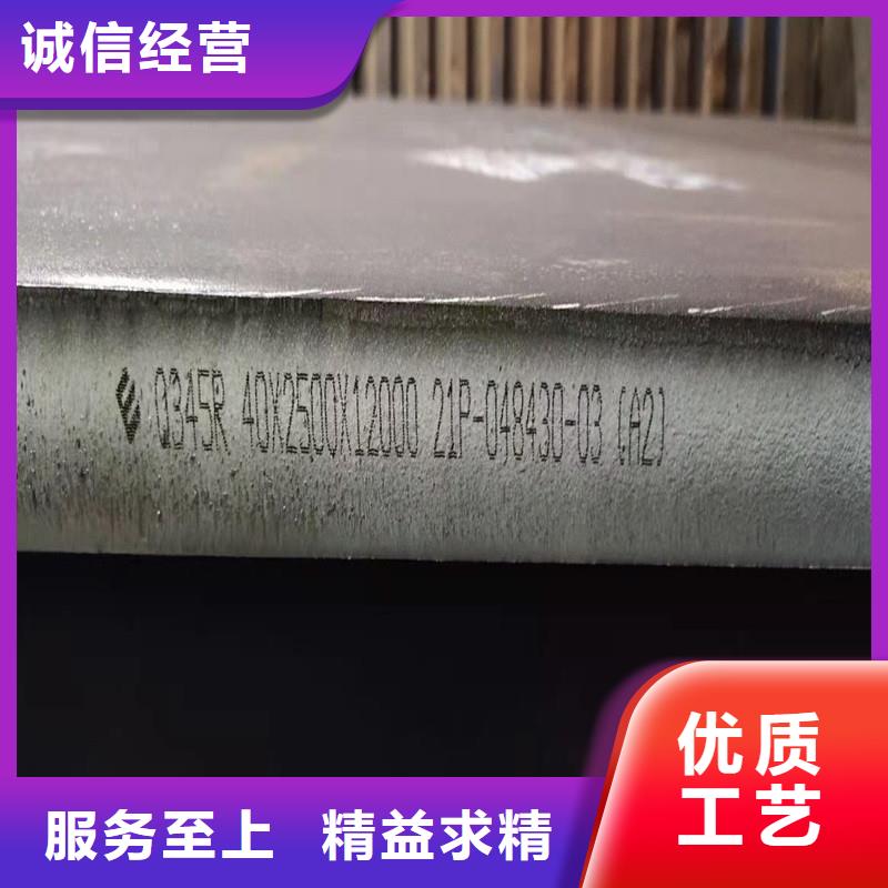 锅炉容器钢板Q245R-20G-Q345R猛板品质无所畏惧