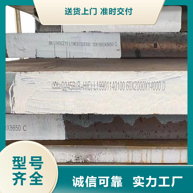 【锅炉容器钢板Q245R-20G-Q345R-弹簧钢板品质保证】