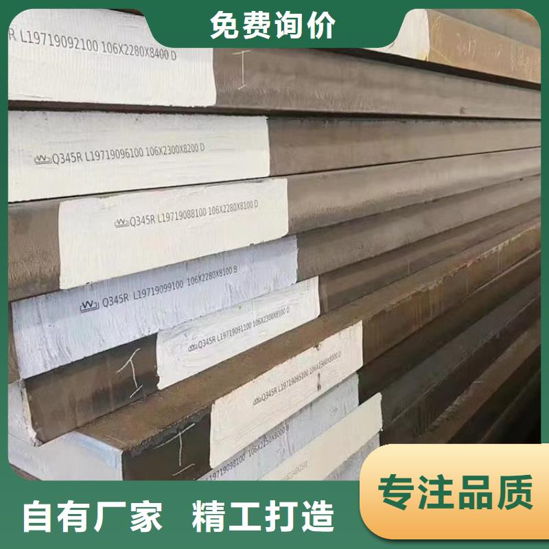 锅炉容器钢板Q245R-20G-Q345R弹簧钢板厂家工艺先进