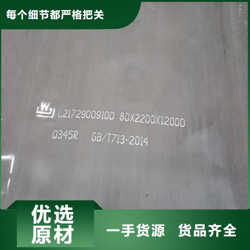 锅炉容器钢板Q245R-20G-Q345R-弹簧钢板优选好材铸造好品质