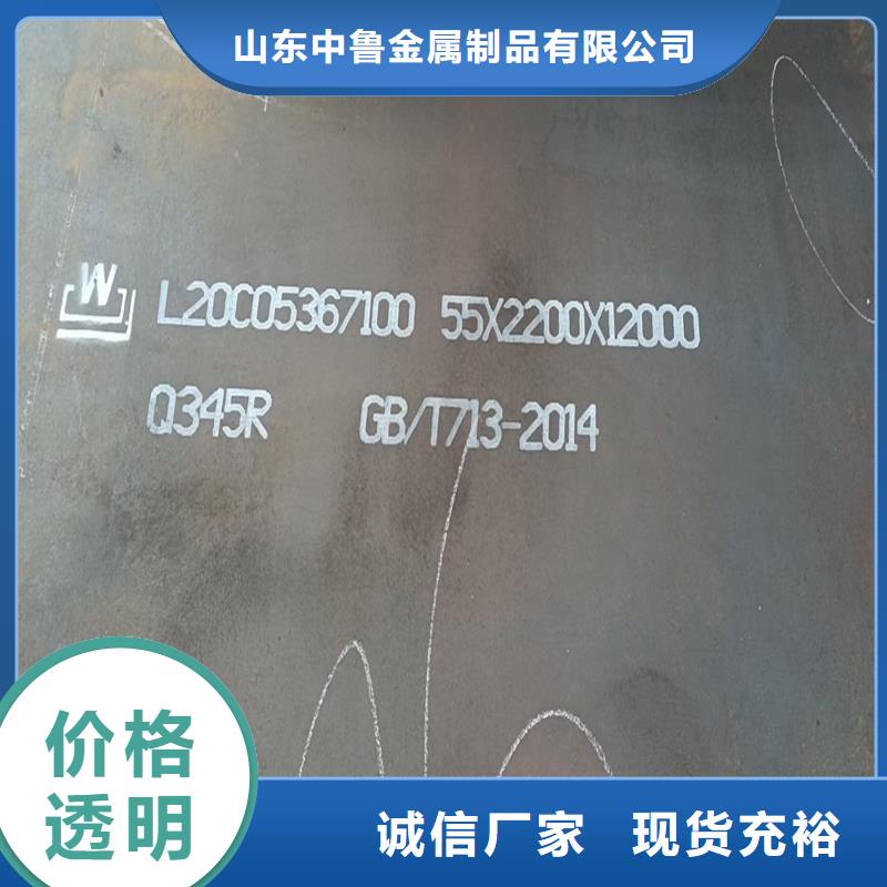 锅炉容器钢板Q245R-20G-Q345R弹簧钢板厂家工艺先进