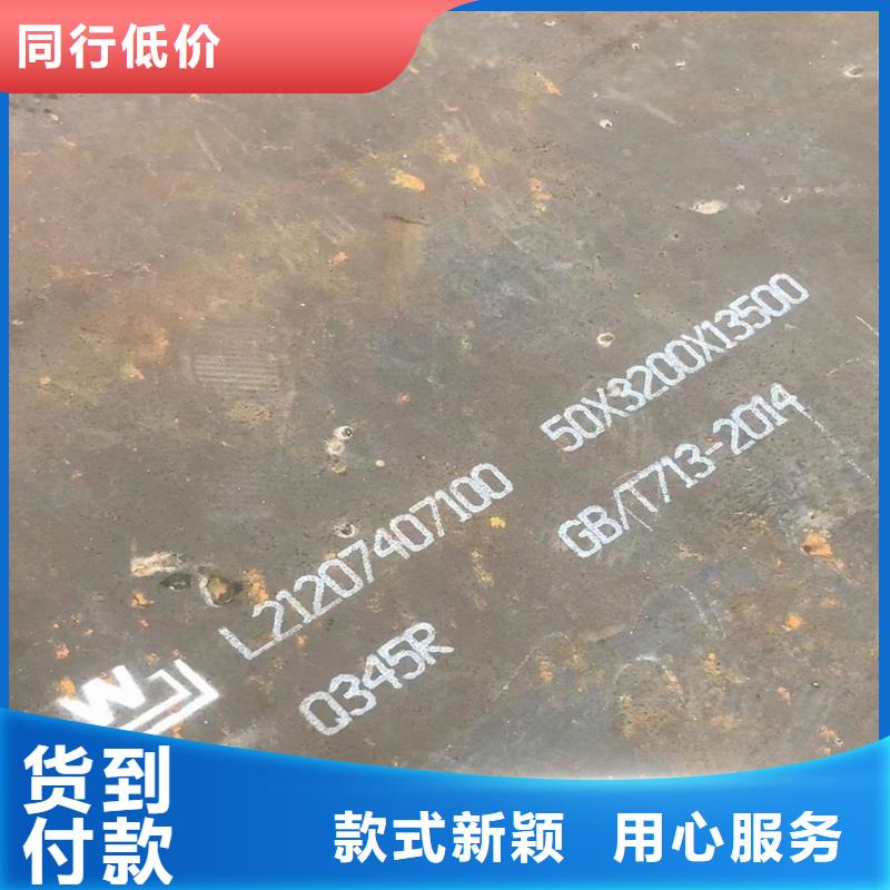 锅炉容器钢板Q245R-20G-Q345R弹簧钢板支持货到付清