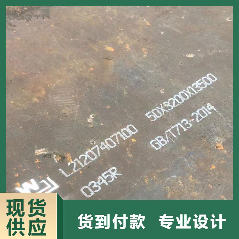 钢板-视频-钢板|雅安市|天全|芦山|阿坝|绵阳|宜宾|乐山