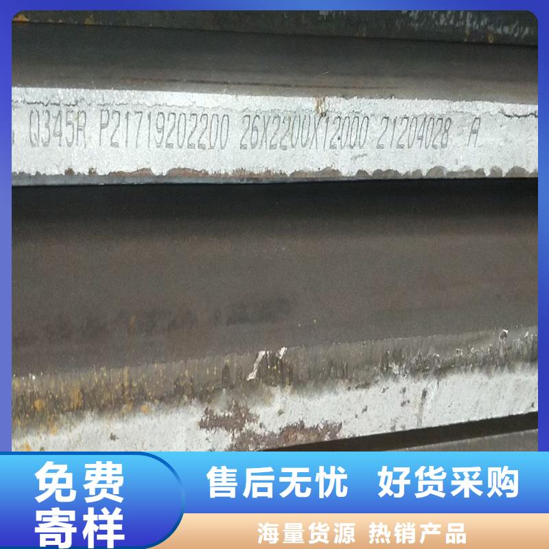 【锅炉容器钢板Q245R-20G-Q345R-弹簧钢板品质保证】