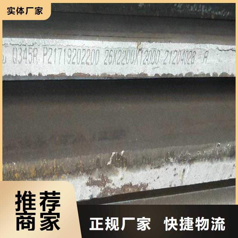 锅炉容器钢板Q245R-20G-Q345R_耐磨钢板货源直销