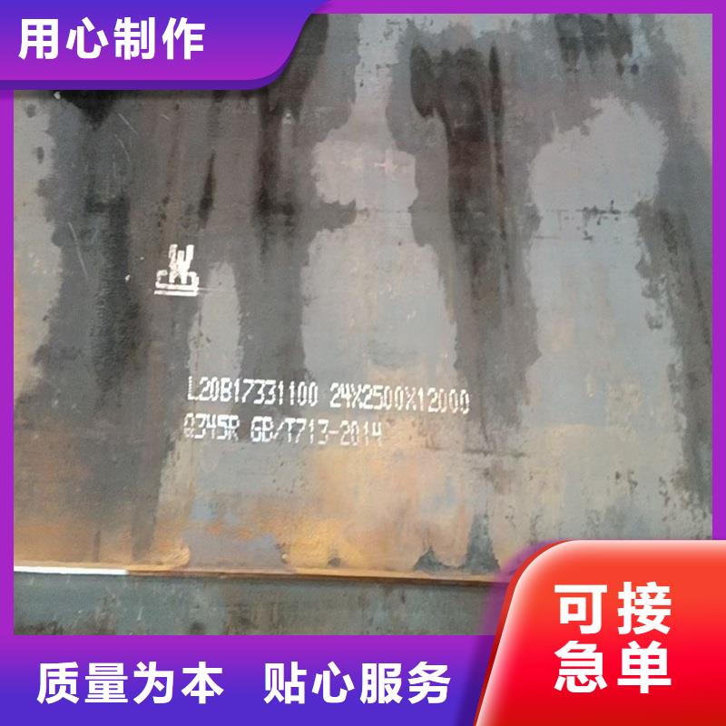 锅炉容器钢板Q245R-20G-Q345R弹簧钢板支持货到付清