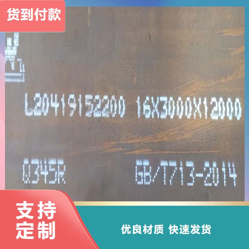 锅炉容器钢板Q245R-20G-Q345R-弹簧钢板优选好材铸造好品质