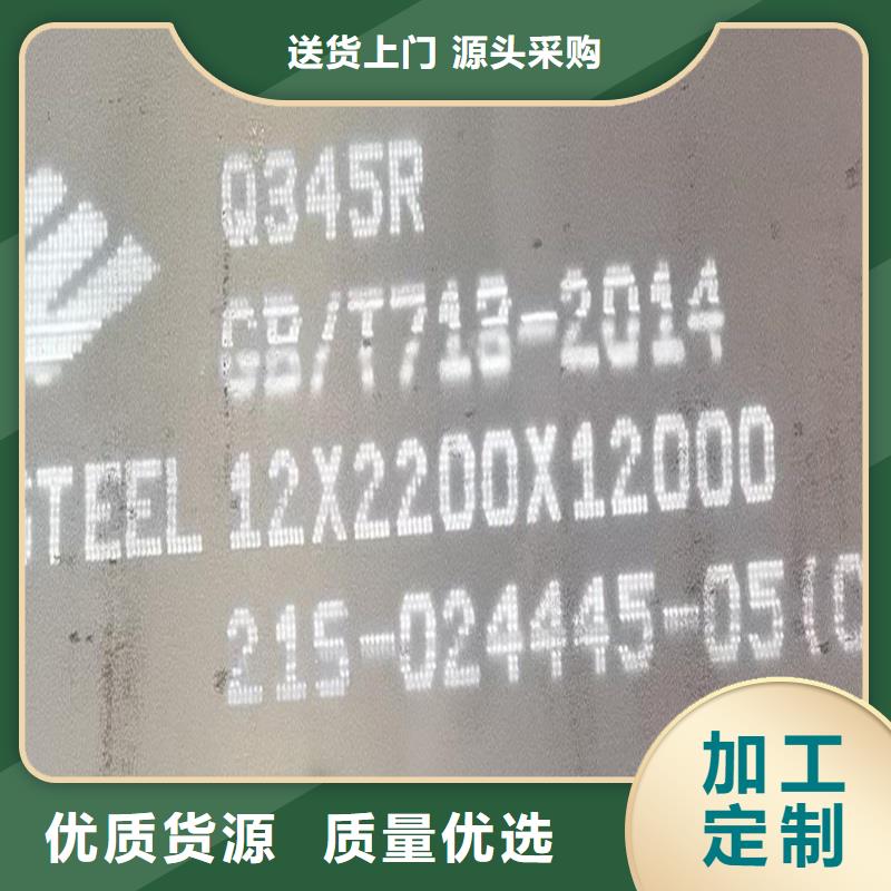 锅炉容器钢板Q245R-20G-Q345R弹簧钢板支持货到付清