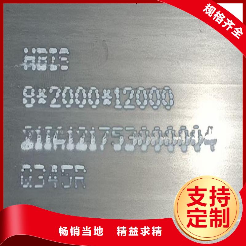 锅炉容器钢板Q245R-20G-Q345R-弹簧钢板优选好材铸造好品质