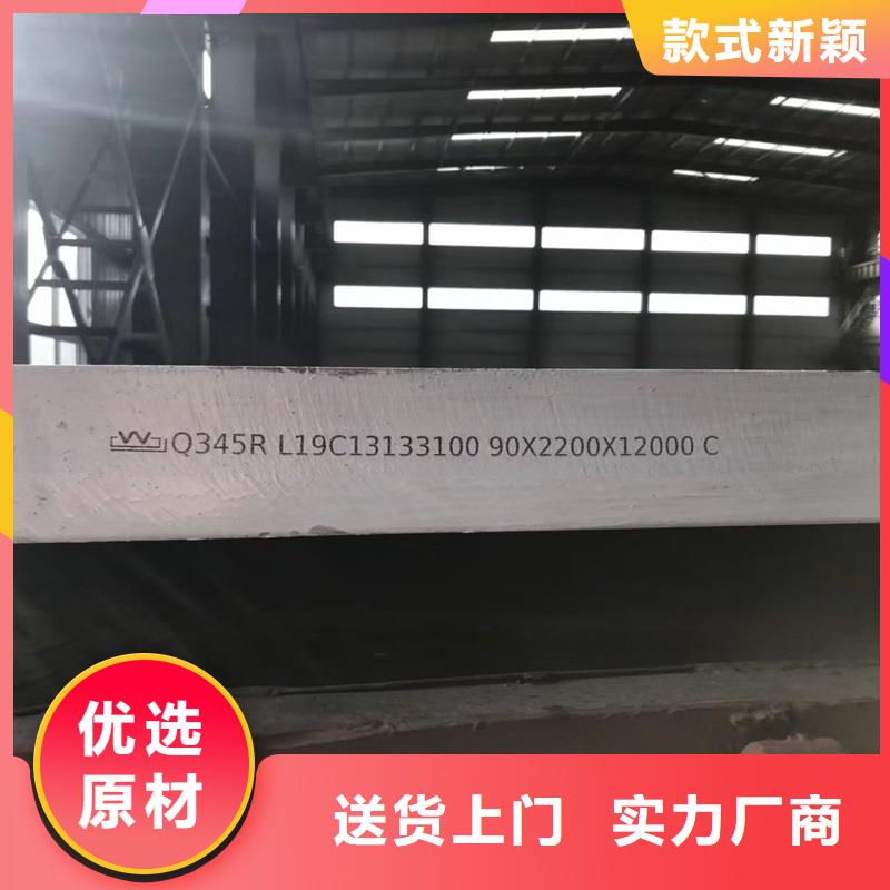 锅炉容器钢板Q245R-20G-Q345R-耐磨钢板老客户钟爱