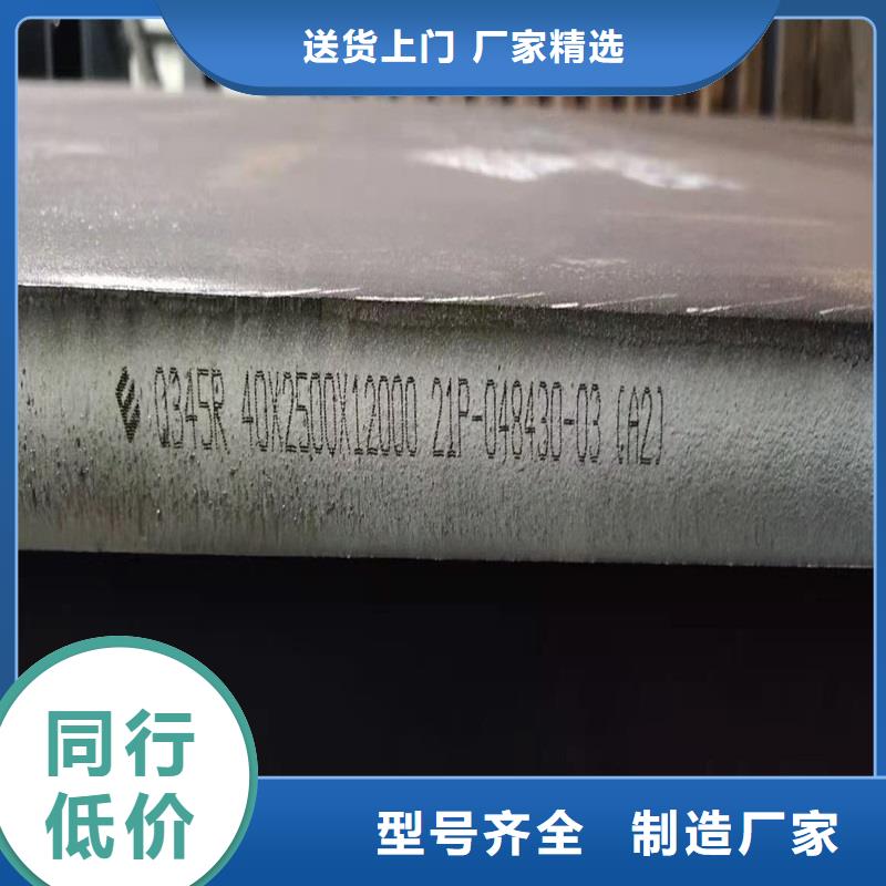 锅炉容器钢板Q245R-20G-Q345R-耐磨钢板老客户钟爱