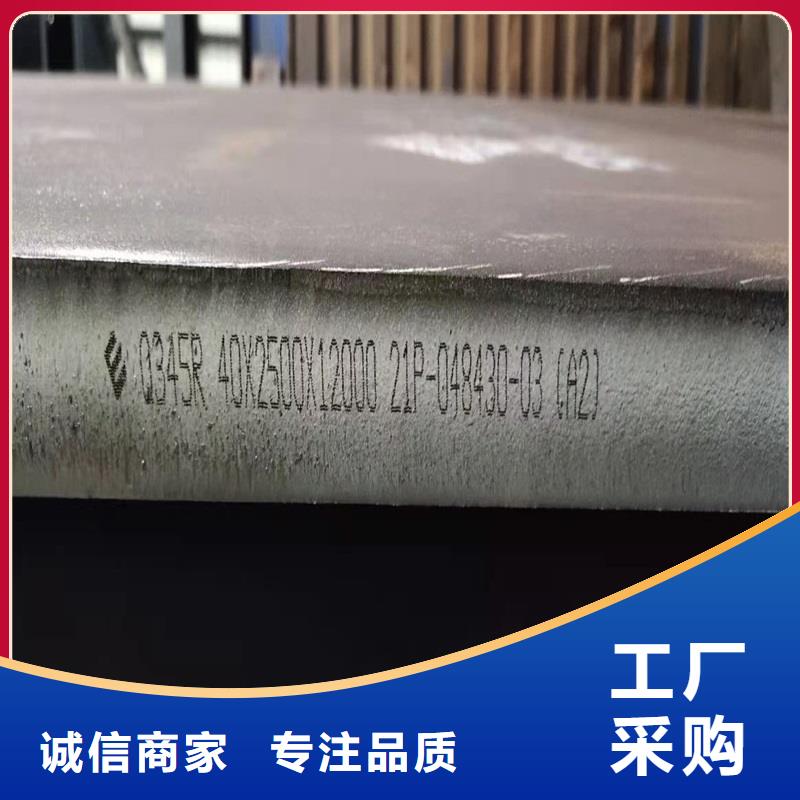 锅炉容器钢板Q245R-20G-Q345R猛板品质无所畏惧