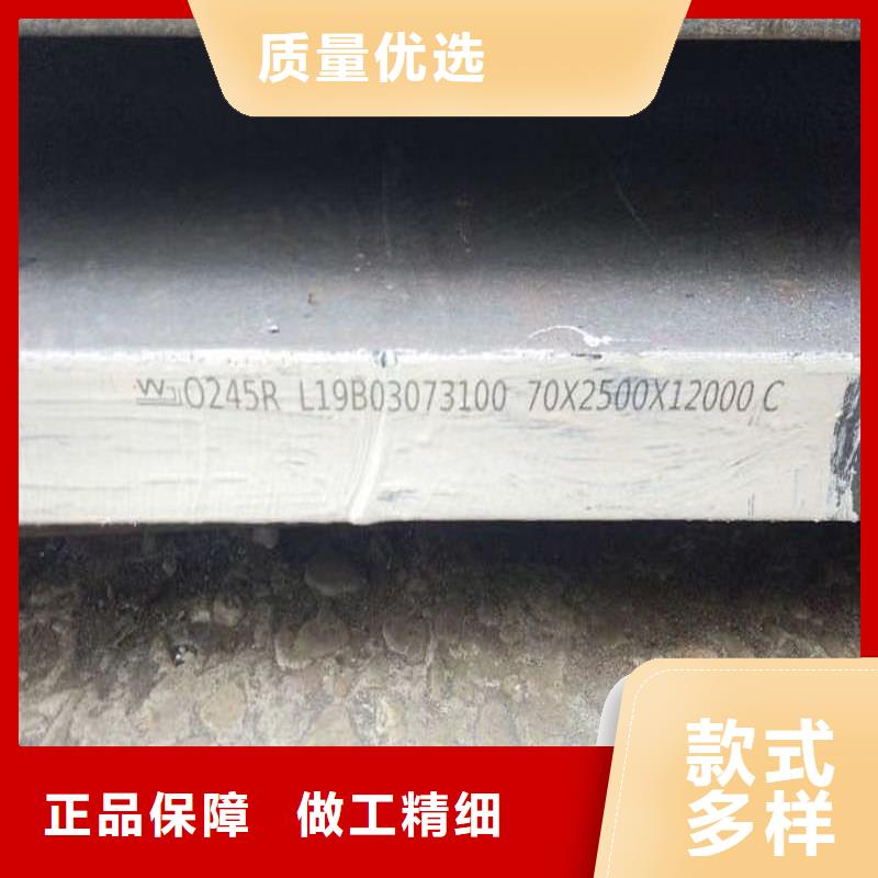 锅炉容器钢板Q245R-20G-Q345R猛板品质无所畏惧