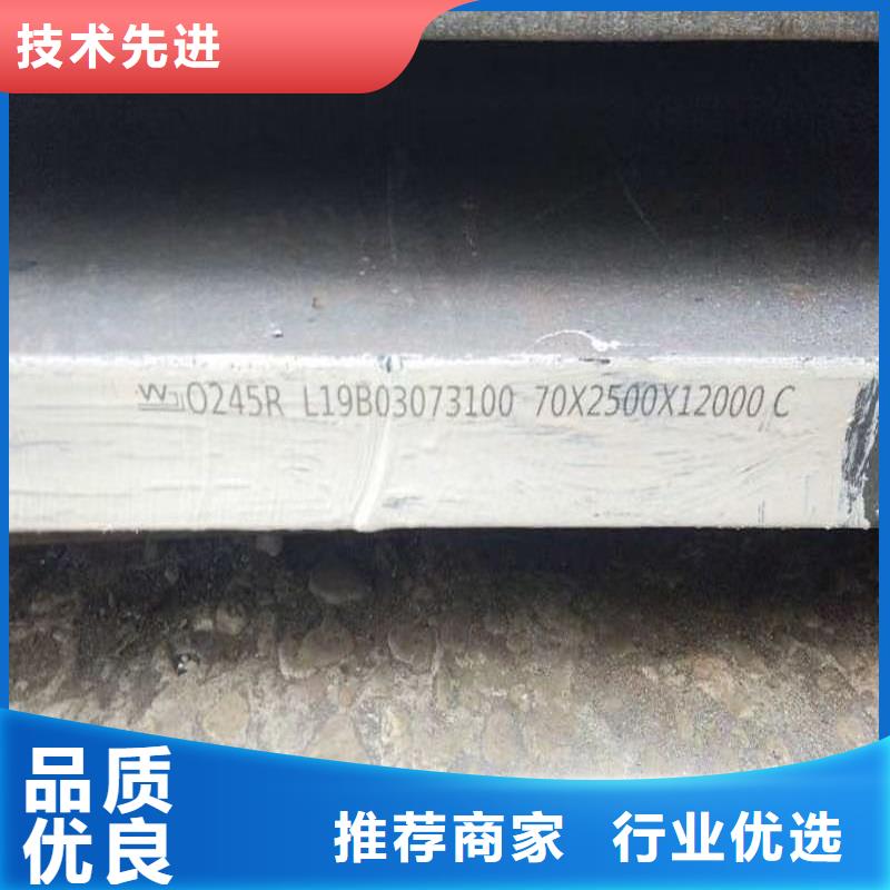 【锅炉容器钢板Q245R-20G-Q345R弹簧钢板原厂制造】