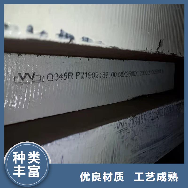 【锅炉容器钢板Q245R-20G-Q345R弹簧钢板原厂制造】