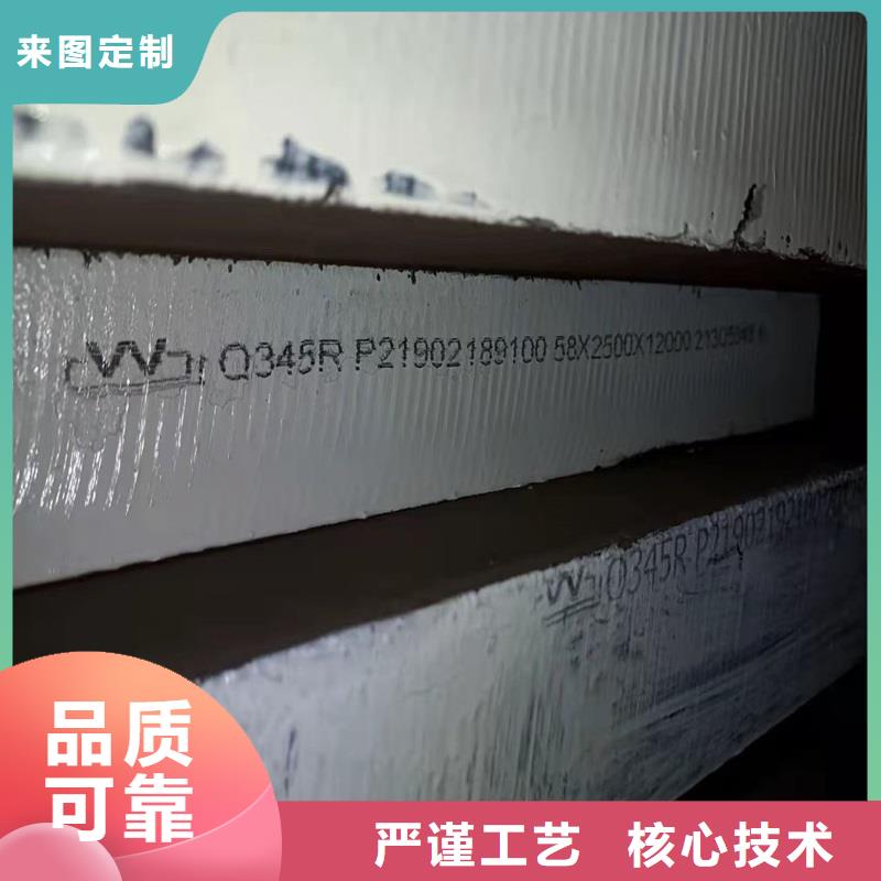 锅炉容器钢板Q245R-20G-Q345R猛板品质无所畏惧
