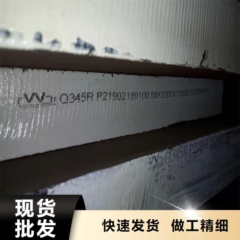 锅炉容器钢板Q245R-20G-Q345R,锅炉容器板产品优良