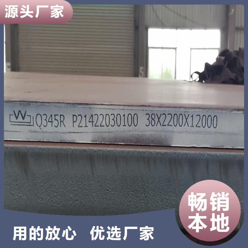 锅炉容器钢板Q245R-20G-Q345R-弹簧钢板优选好材铸造好品质