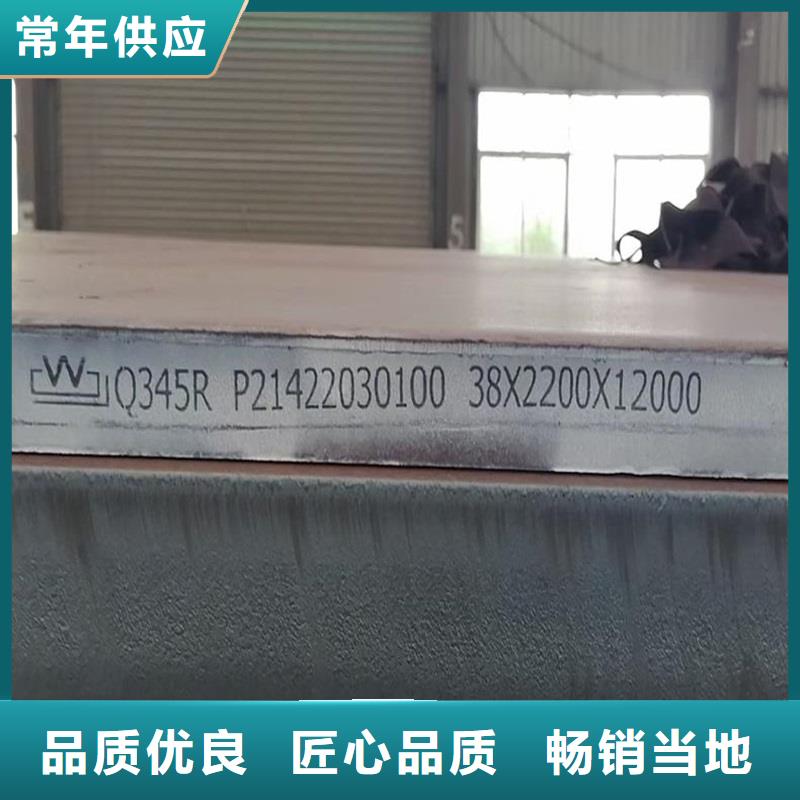 锅炉容器钢板Q245R-20G-Q345R猛板品质无所畏惧