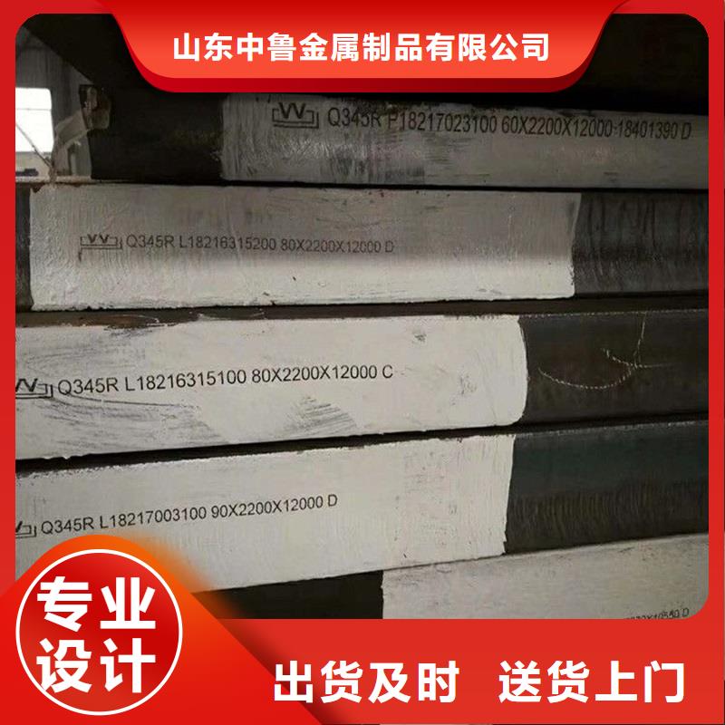 【锅炉容器钢板Q245R-20G-Q345R-弹簧钢板品质保证】