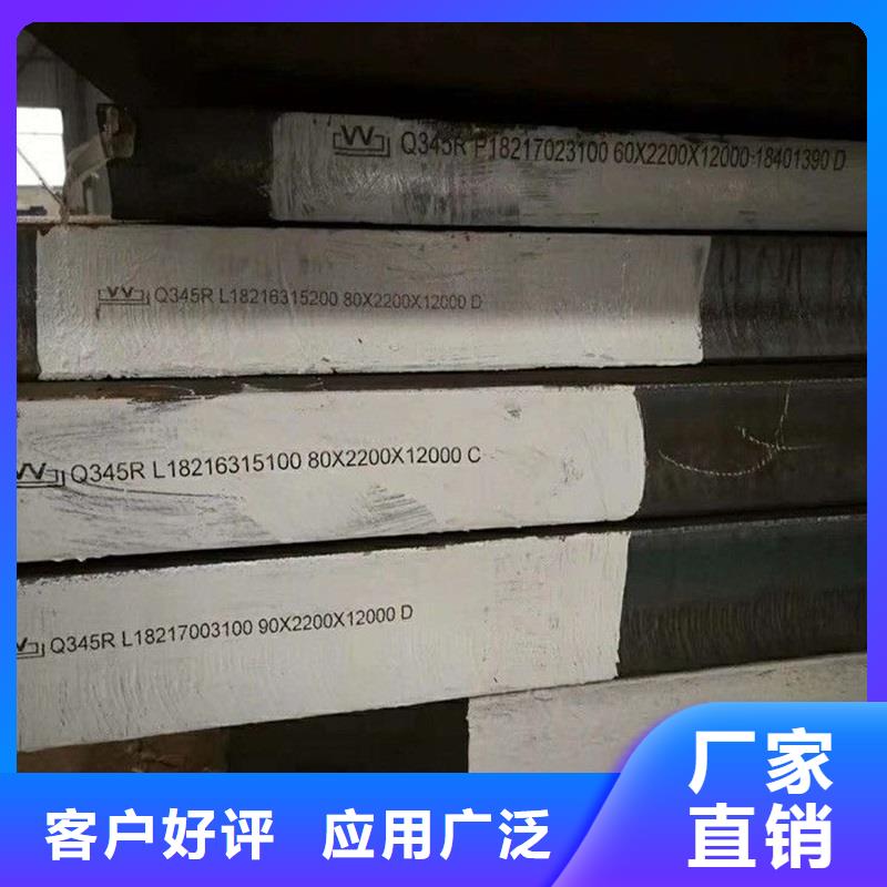 锅炉容器钢板Q245R-20G-Q345R,锅炉容器板产品优良