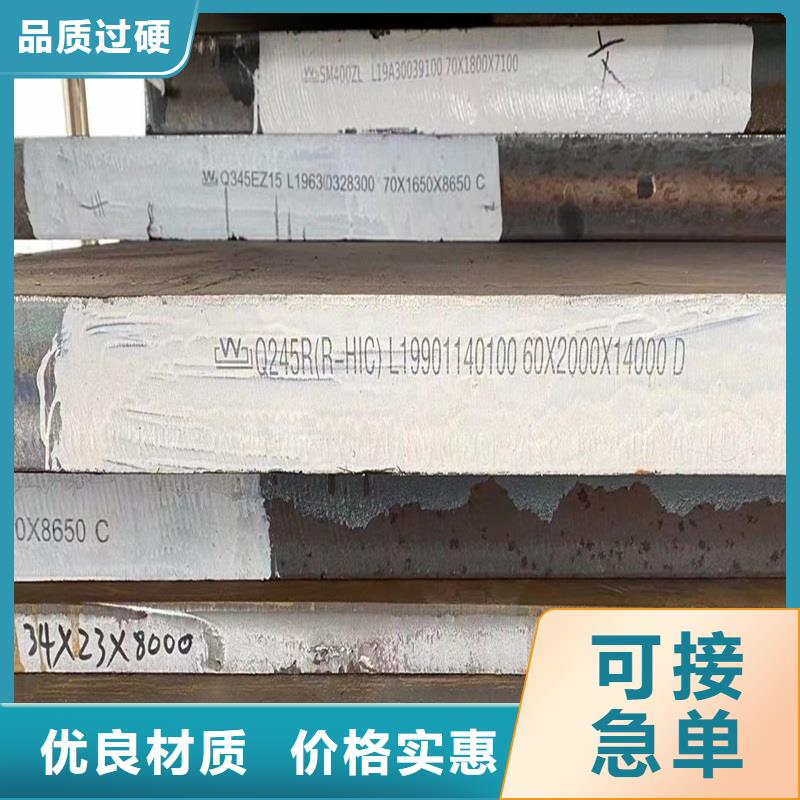 锅炉容器钢板Q245R-20G-Q345R_耐磨钢板货源直销