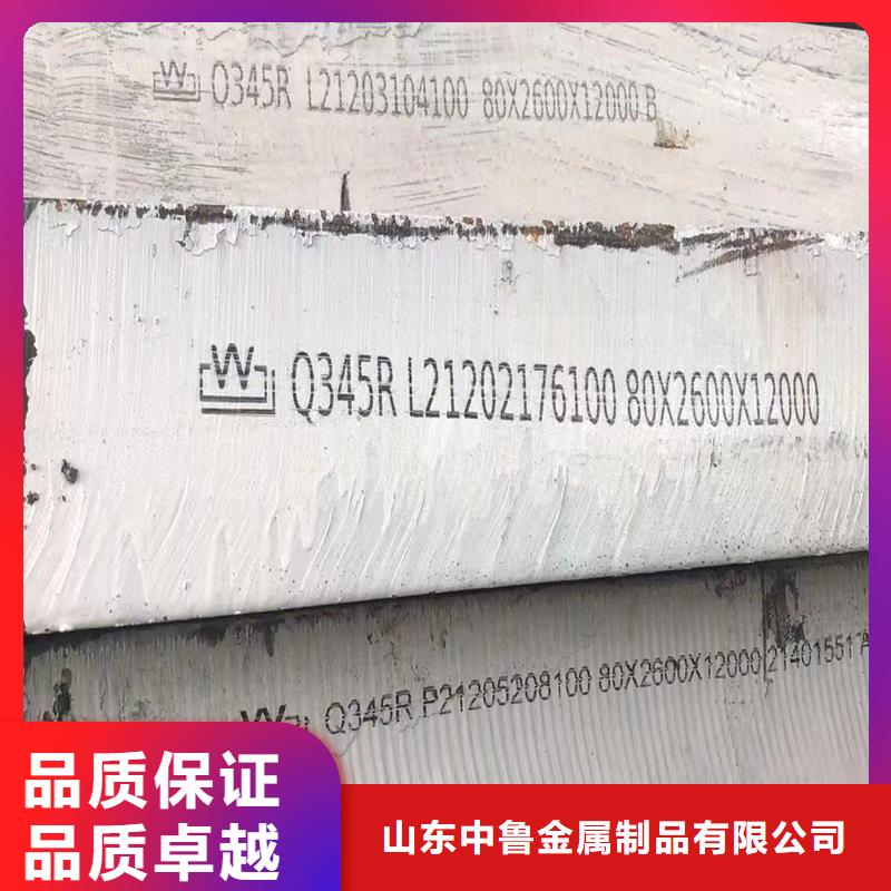 锅炉容器钢板Q245R-20G-Q345R弹簧钢板支持货到付清