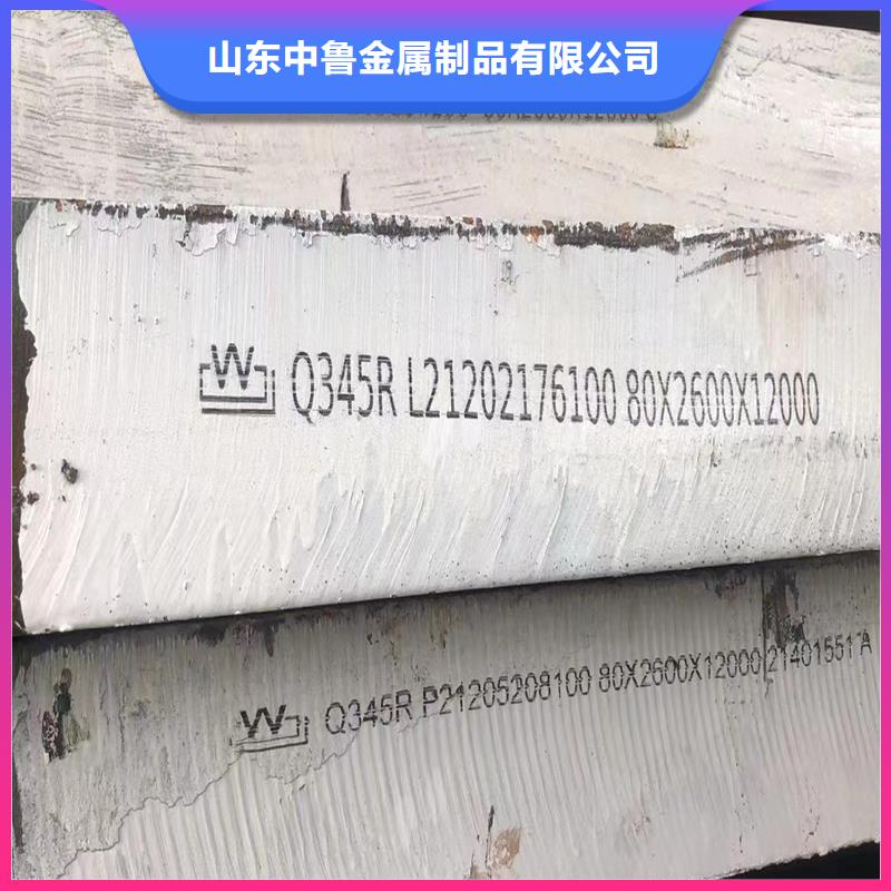 【锅炉容器钢板Q245R-20G-Q345R弹簧钢板原厂制造】