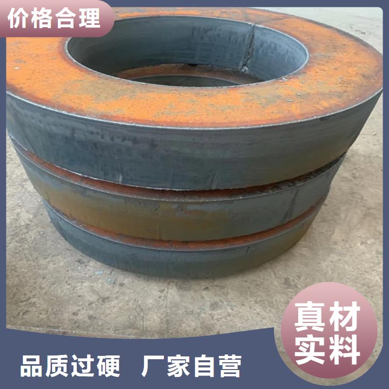 合金钢板耐磨钢板支持货到付清