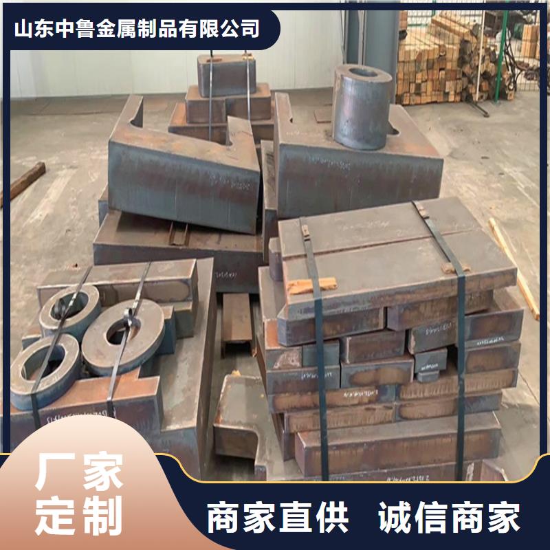 钢板-视频-遂昌|庆元|舟山|台州|绍兴|杭州|嘉兴中鲁钢板_ 中鲁金属制品(丽水市分公司)