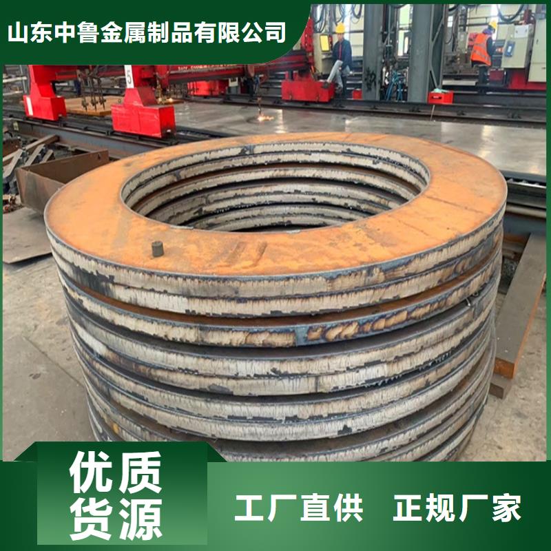 东营42CrMo合金钢板零切厂家