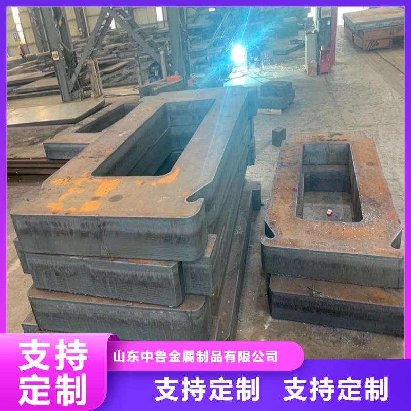 钢板-视频-遂昌|庆元|舟山|台州|绍兴|杭州|嘉兴中鲁钢板_ 中鲁金属制品(丽水市分公司)