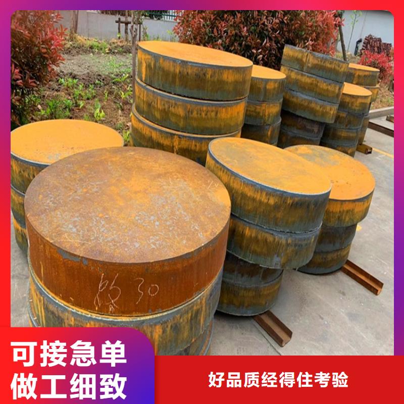 钢板-视频-广东省韶关市中鲁钢板可服务区域武江|南雄|潮州|云浮|深圳|梅州|肇庆|河源|茂名等